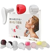 Amazon | EARS SECRET 黒い 耳栓 睡眠用 細身 ANSI適合品 NRR値 33dB